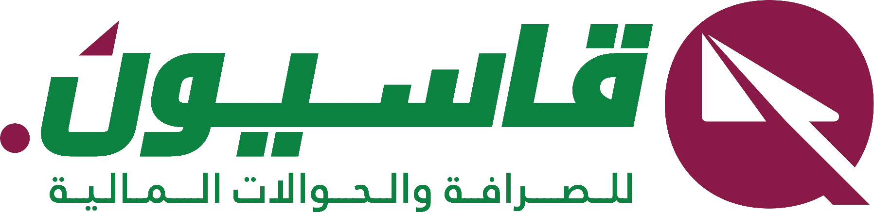 Qasioun Logo
